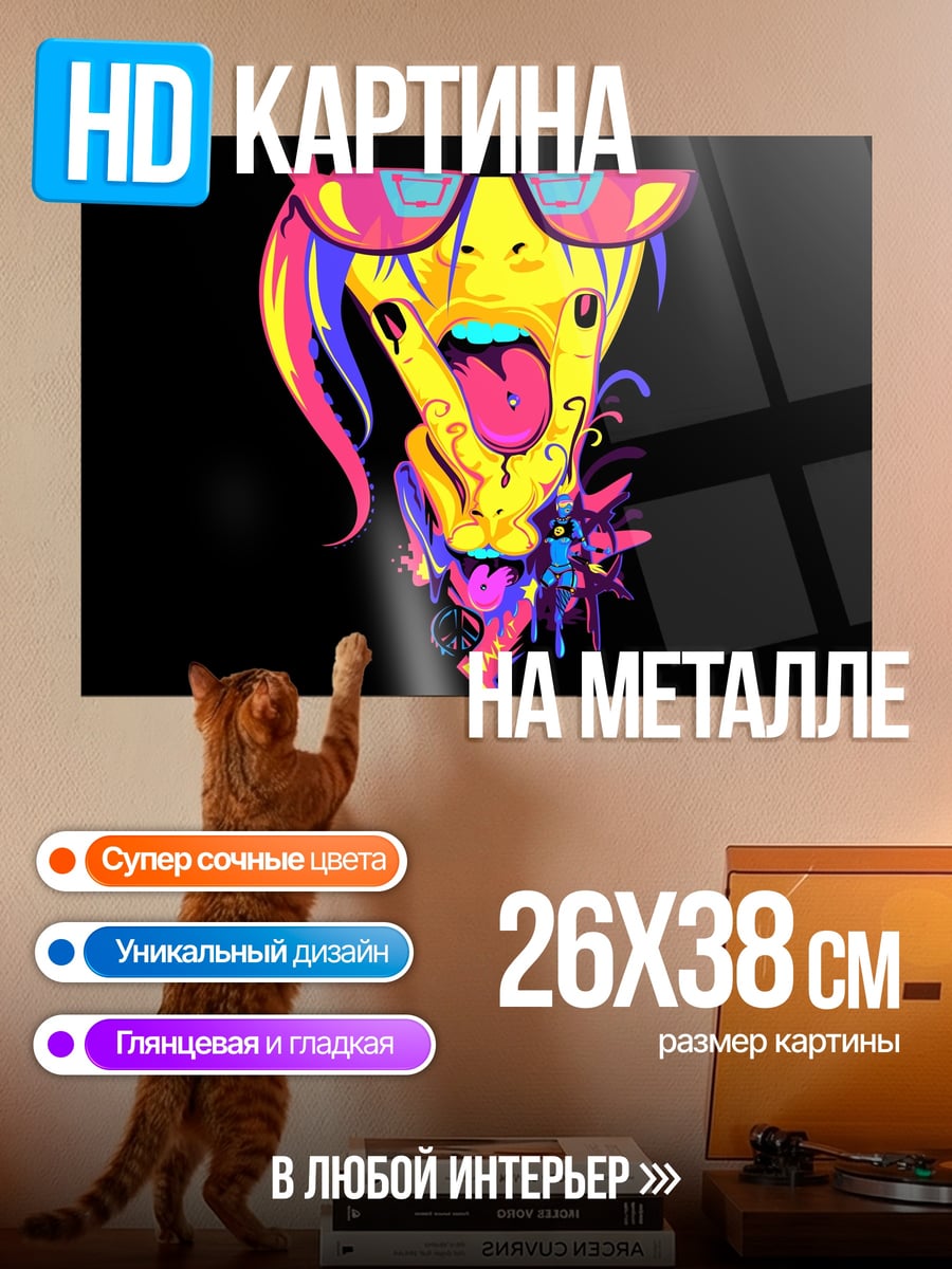 Картина на металле Неоновая девушка