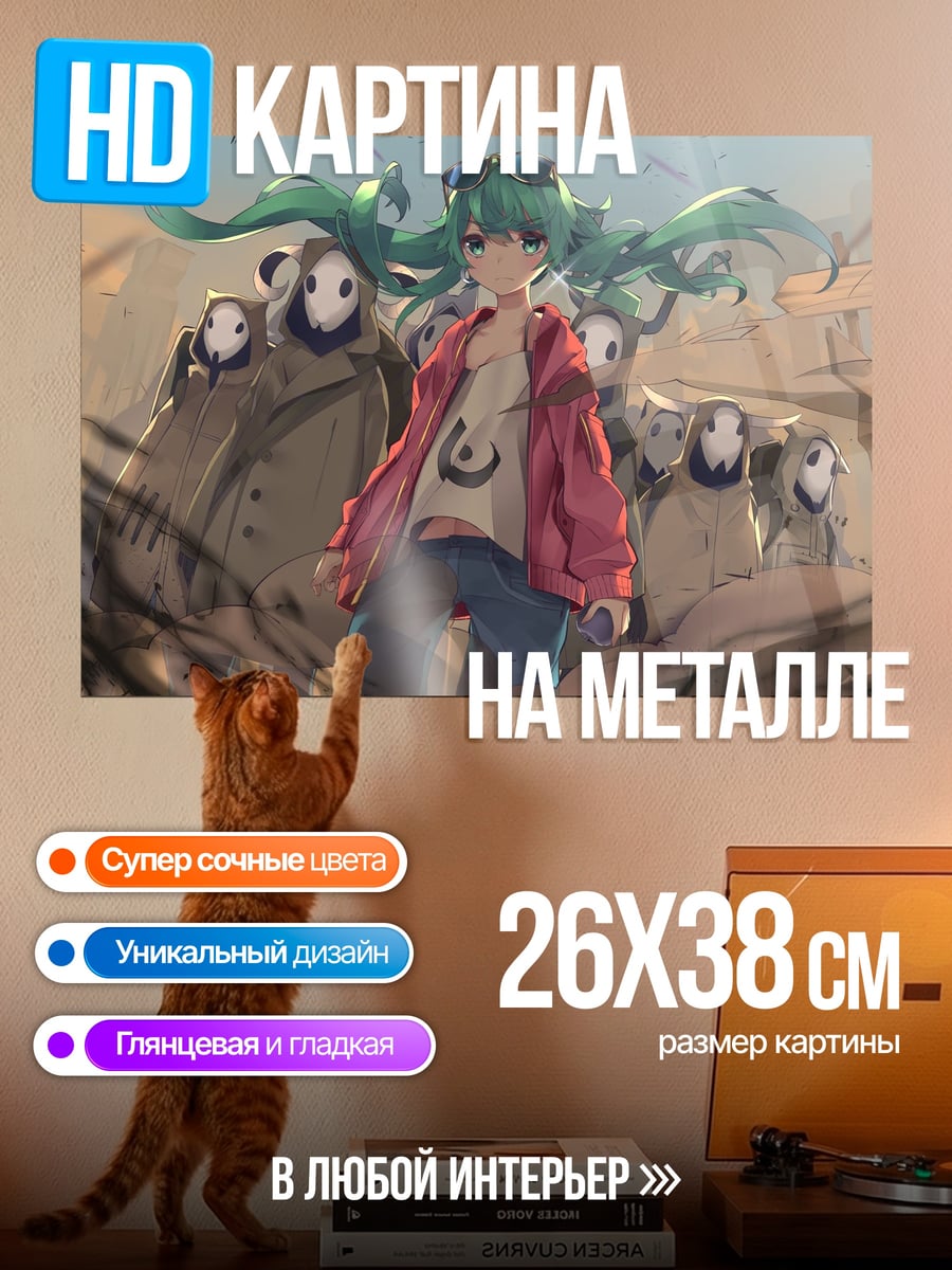 Картина на металле Аниме девушка с масками