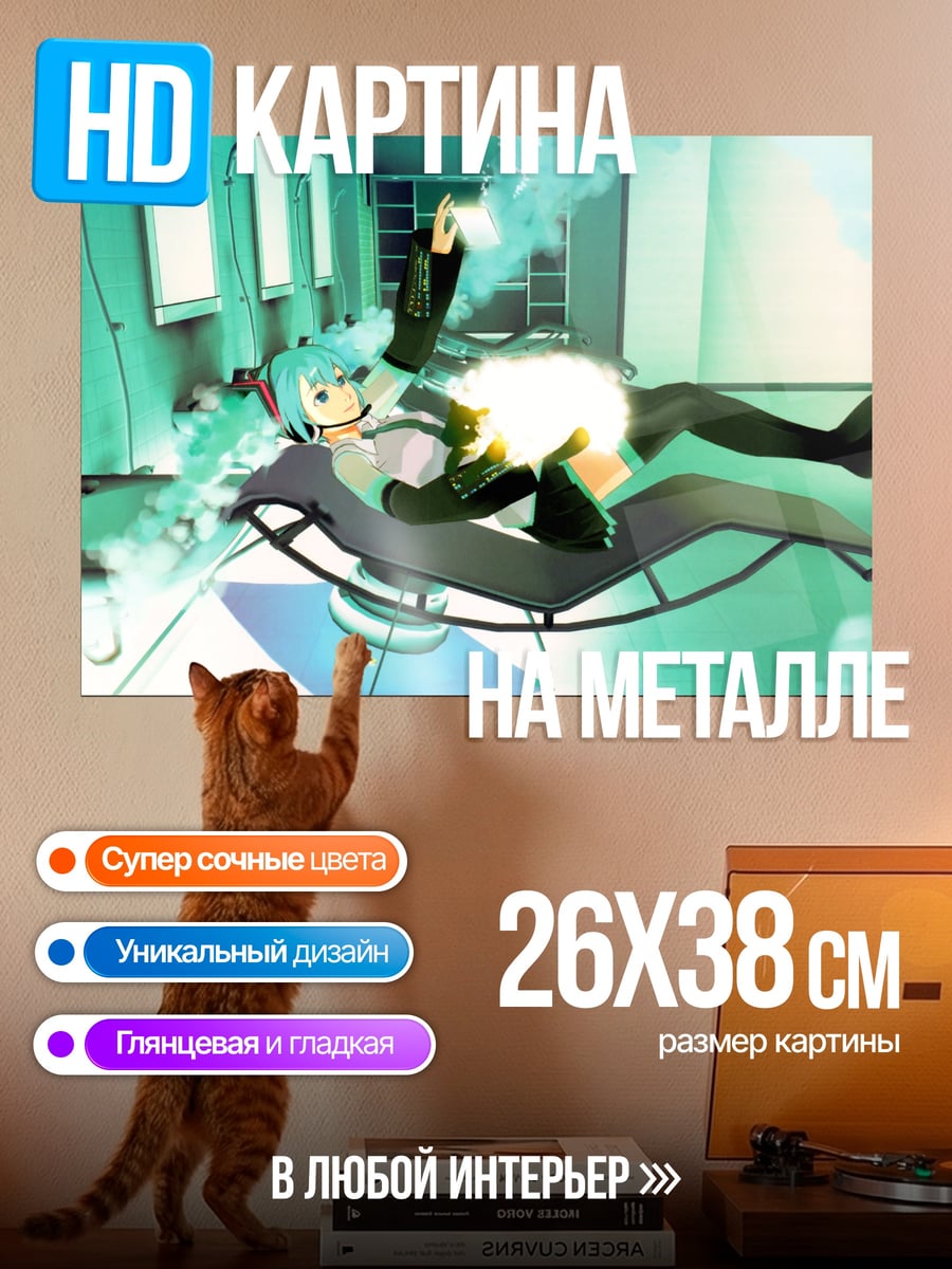 Картина на металле Мику Хацунэ