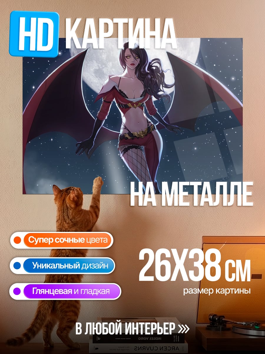 Картина на металле Девушка с крыльями