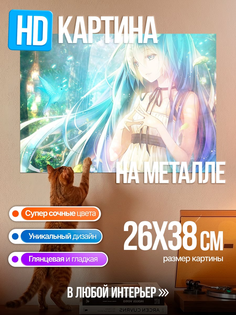Картина на металле Светящаяся аниме девушка