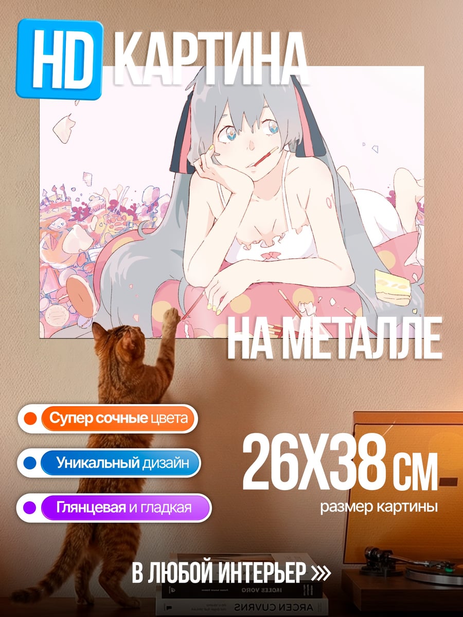 Картина на металле Аниме девушка в цветах