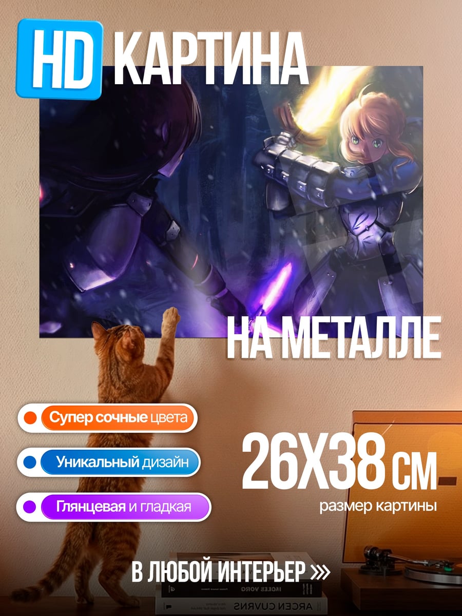 Картина на металле девушки с мечами