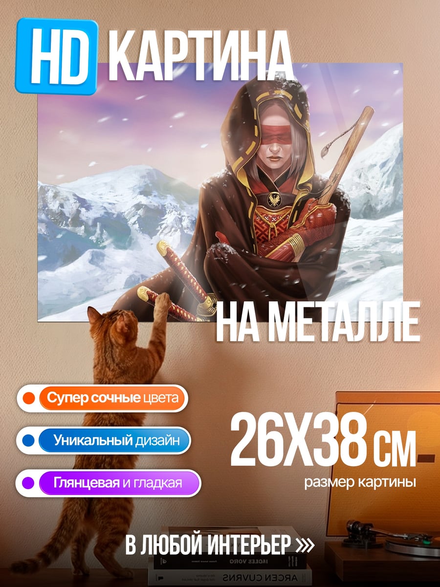 Картина на металле Снежная лучница зима