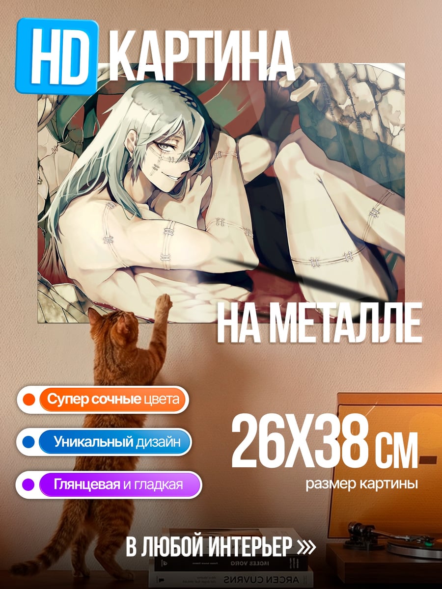 Картина на металле Аниме девушка в цветах