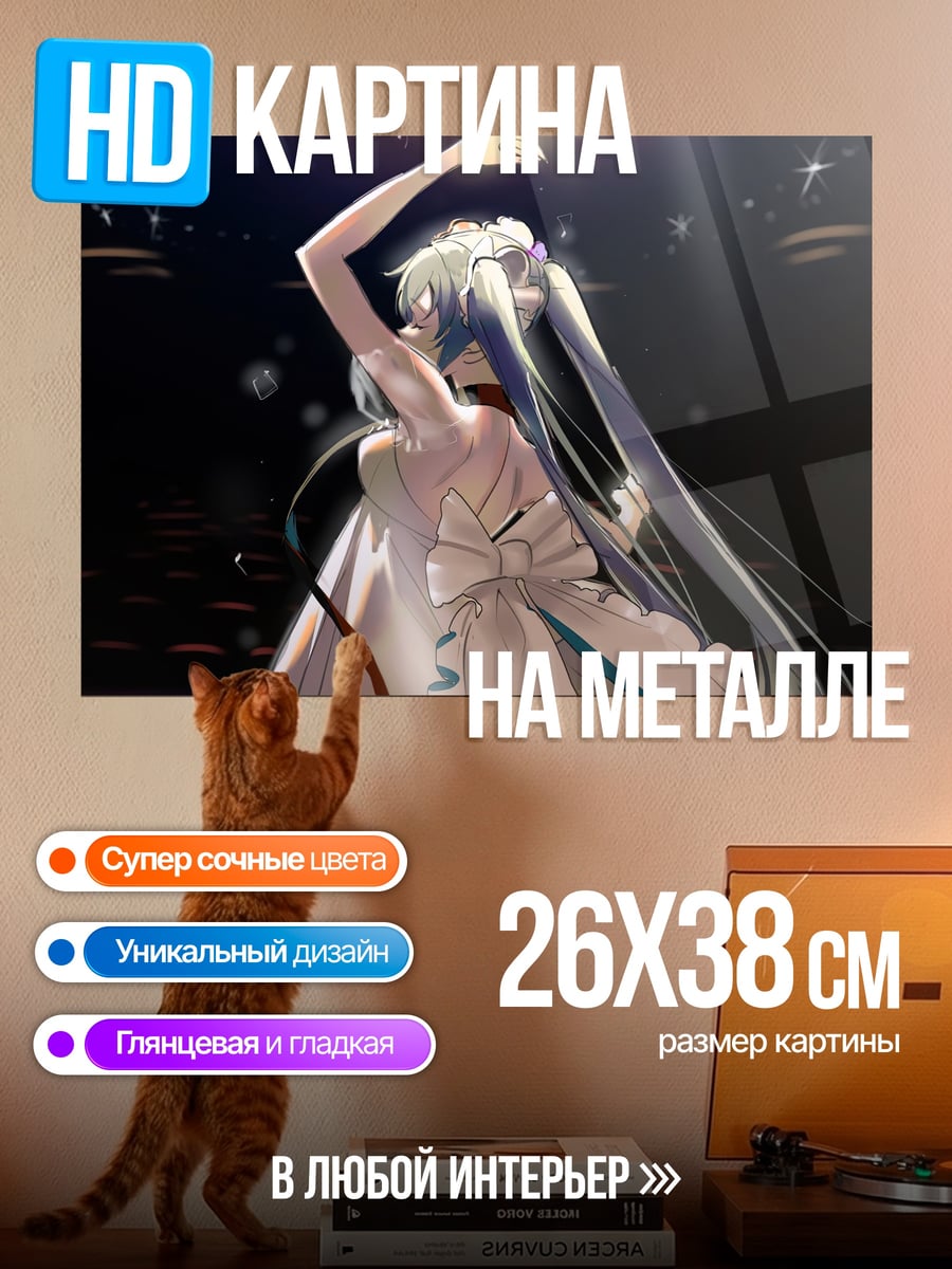 Картина на металле Аниме певица сцена