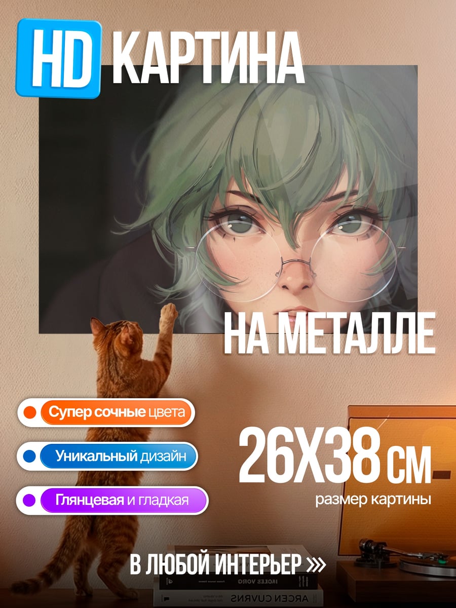 Картина на металле Аниме девушка с зелеными волосами