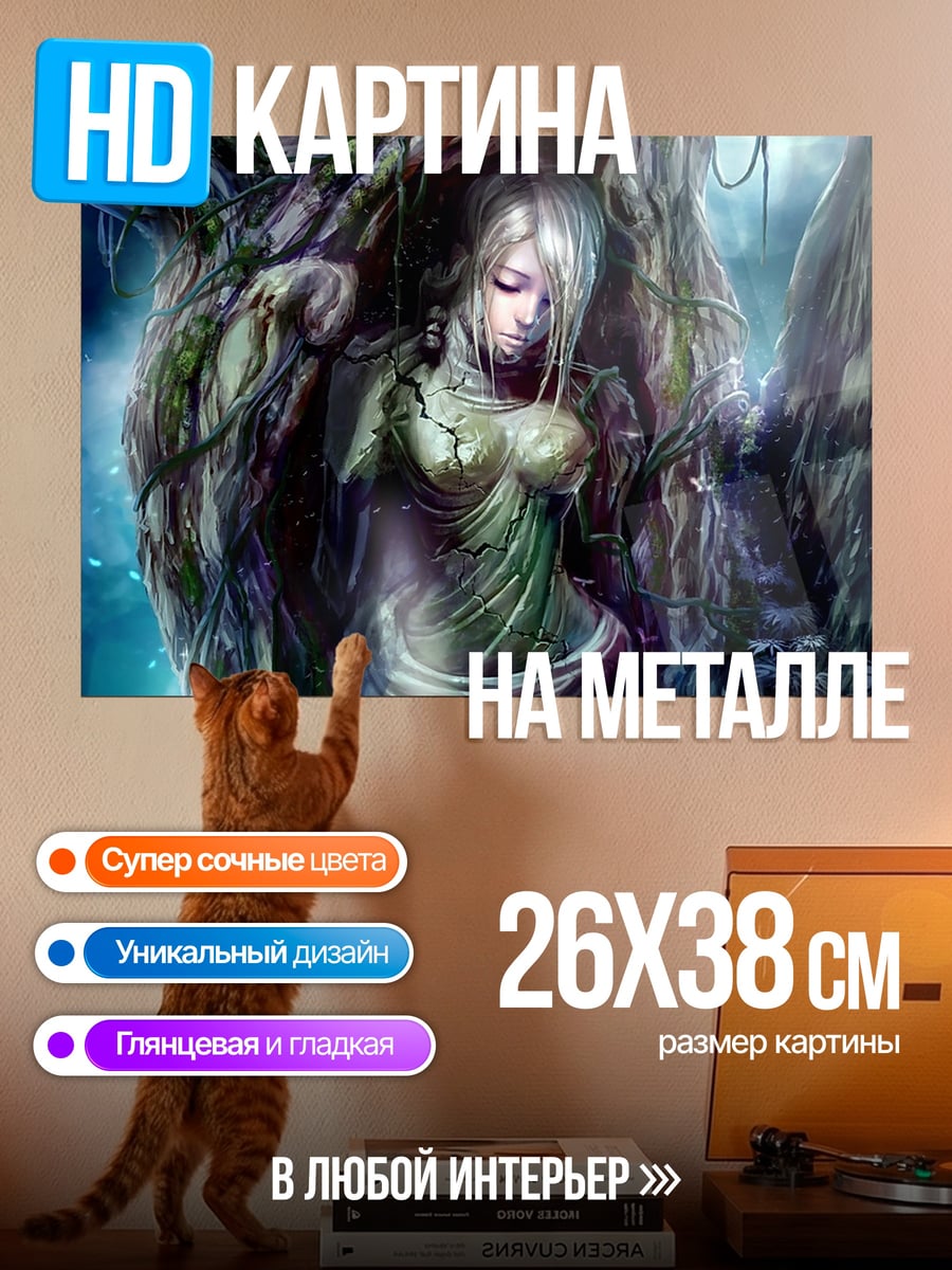 Картина на металле Девушка в лесу