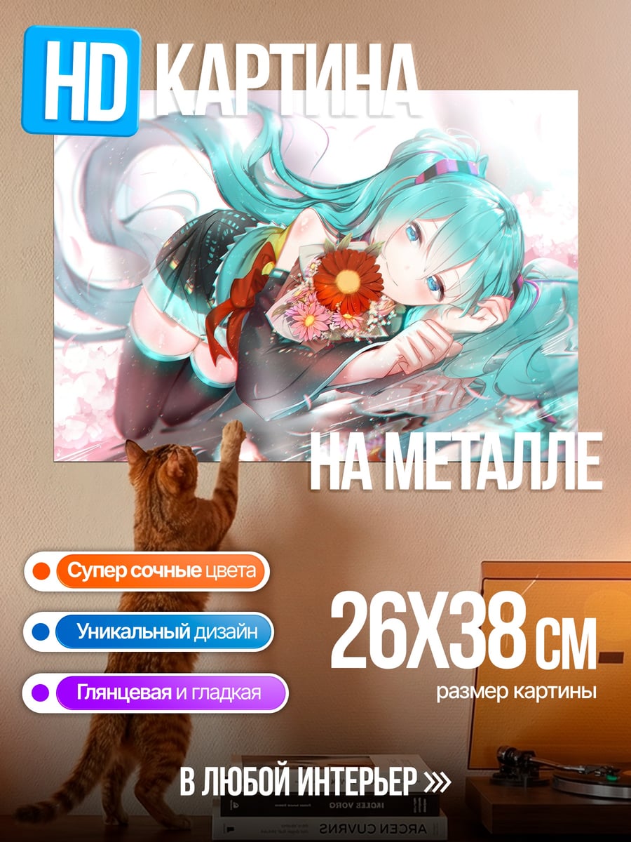 Картина на металле Аниме девушка