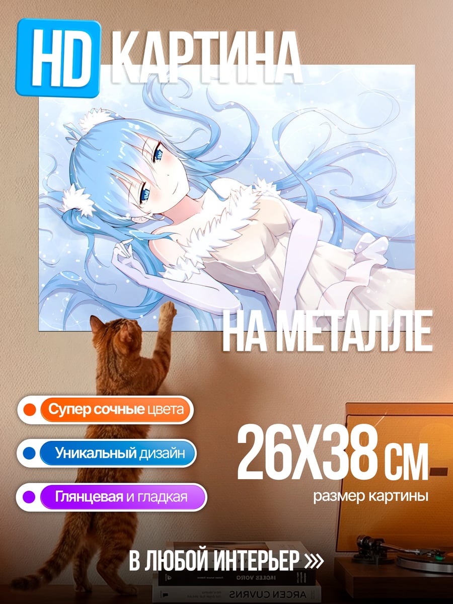Картина на металле аниме девушка зима