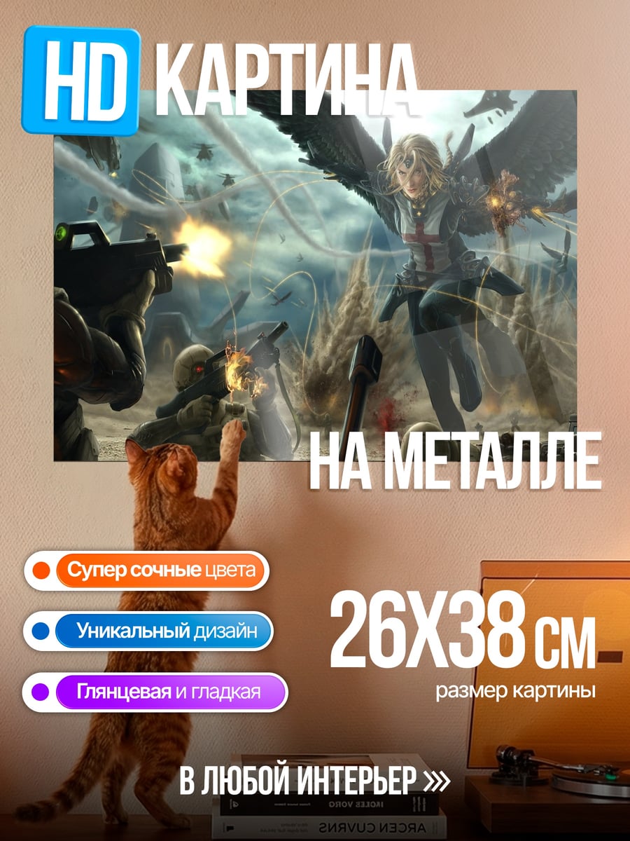 Картина на металле Ангел на поле боя