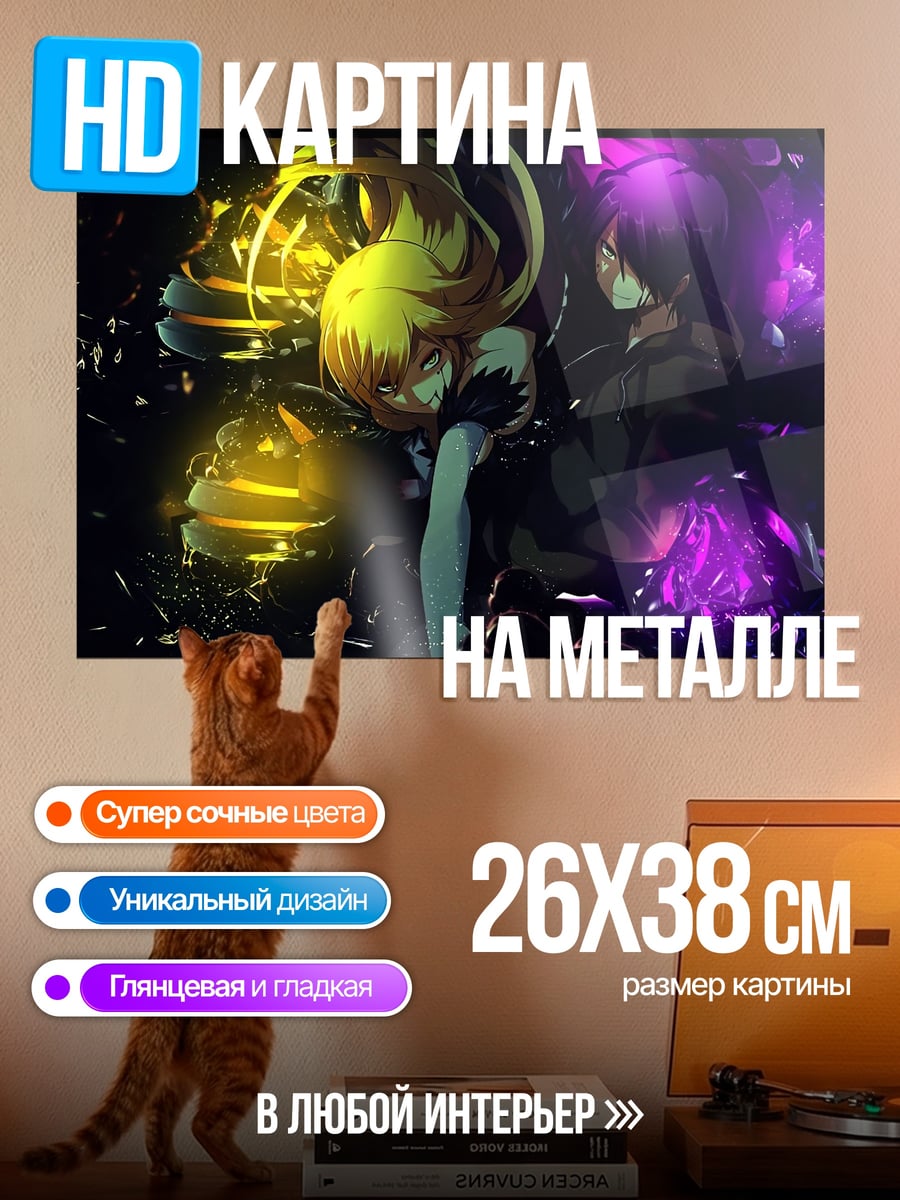 Картина на металле Аниме девушки магия
