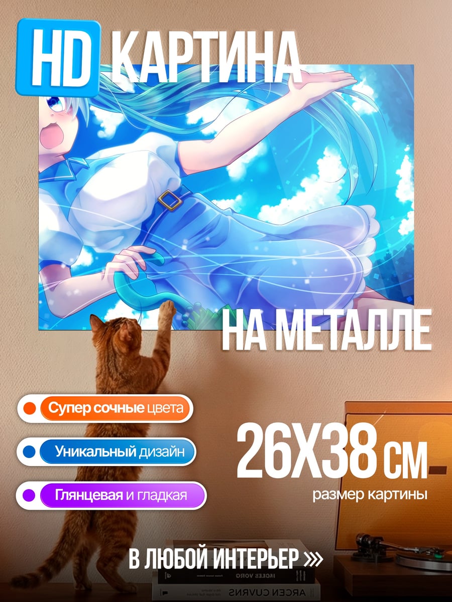 Картина на металле Аниме девушка в воде