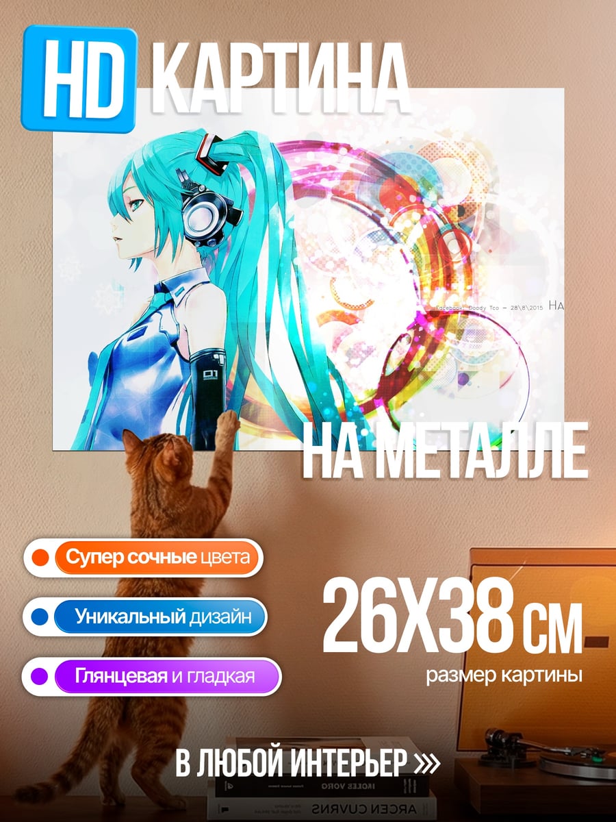 Картина на металле Аниме девушка в наушниках