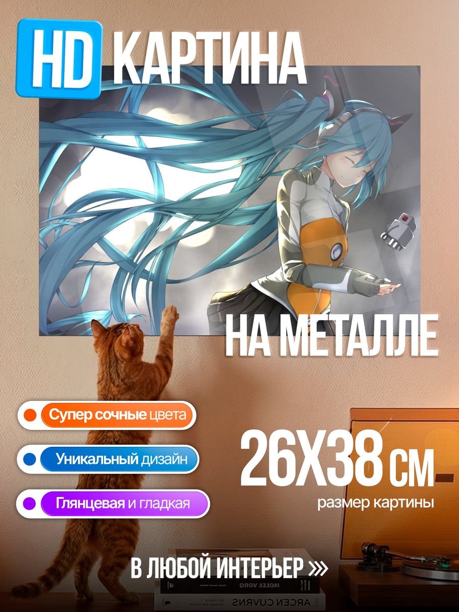 Картина на металле аниме девушка Мику
