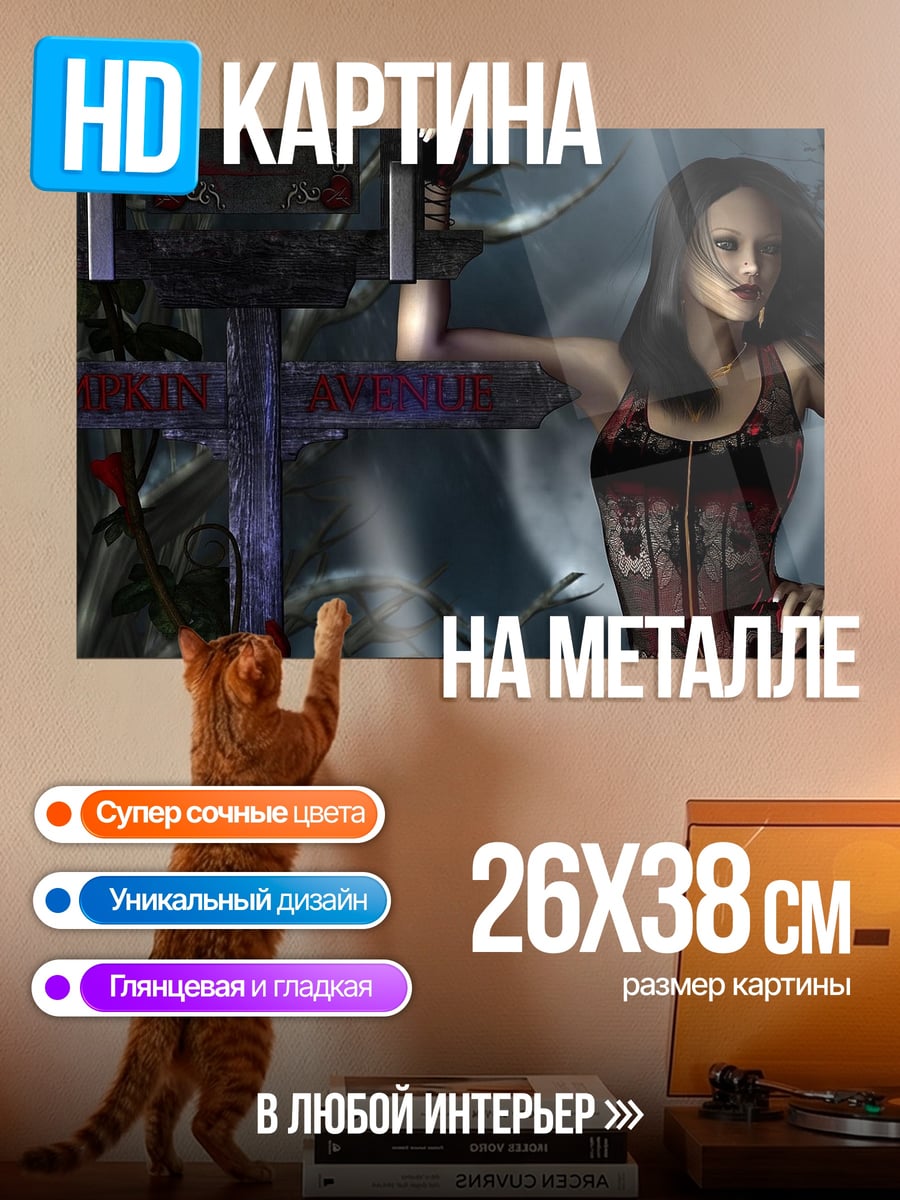Картина на металле девушка в корсете