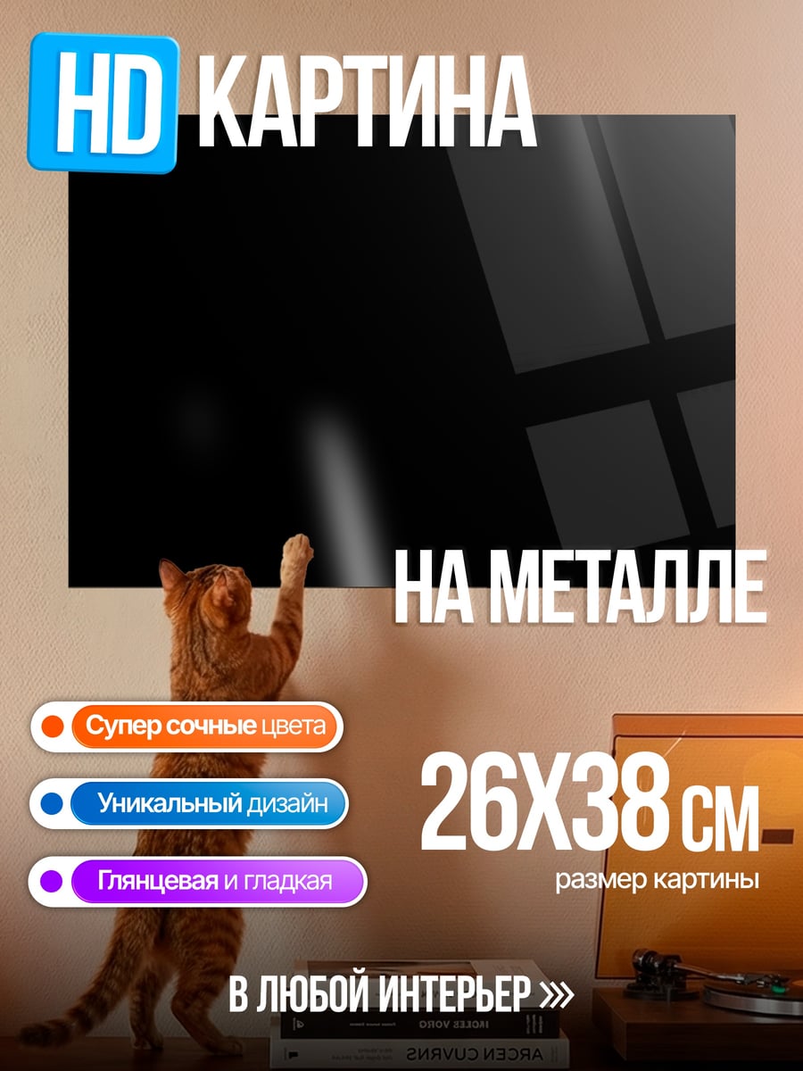 Картина на металле Девушки из аниме