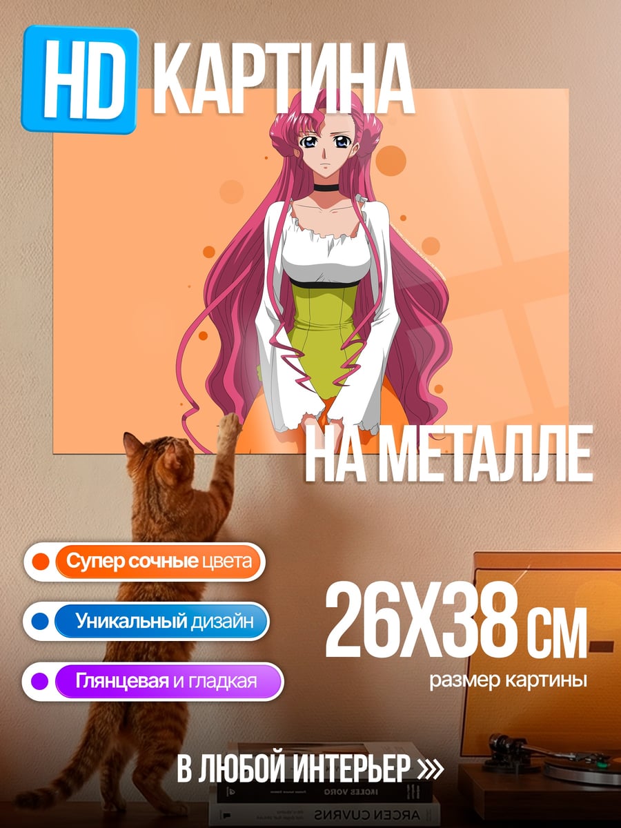Картина на металле Аниме девушка оранжевая