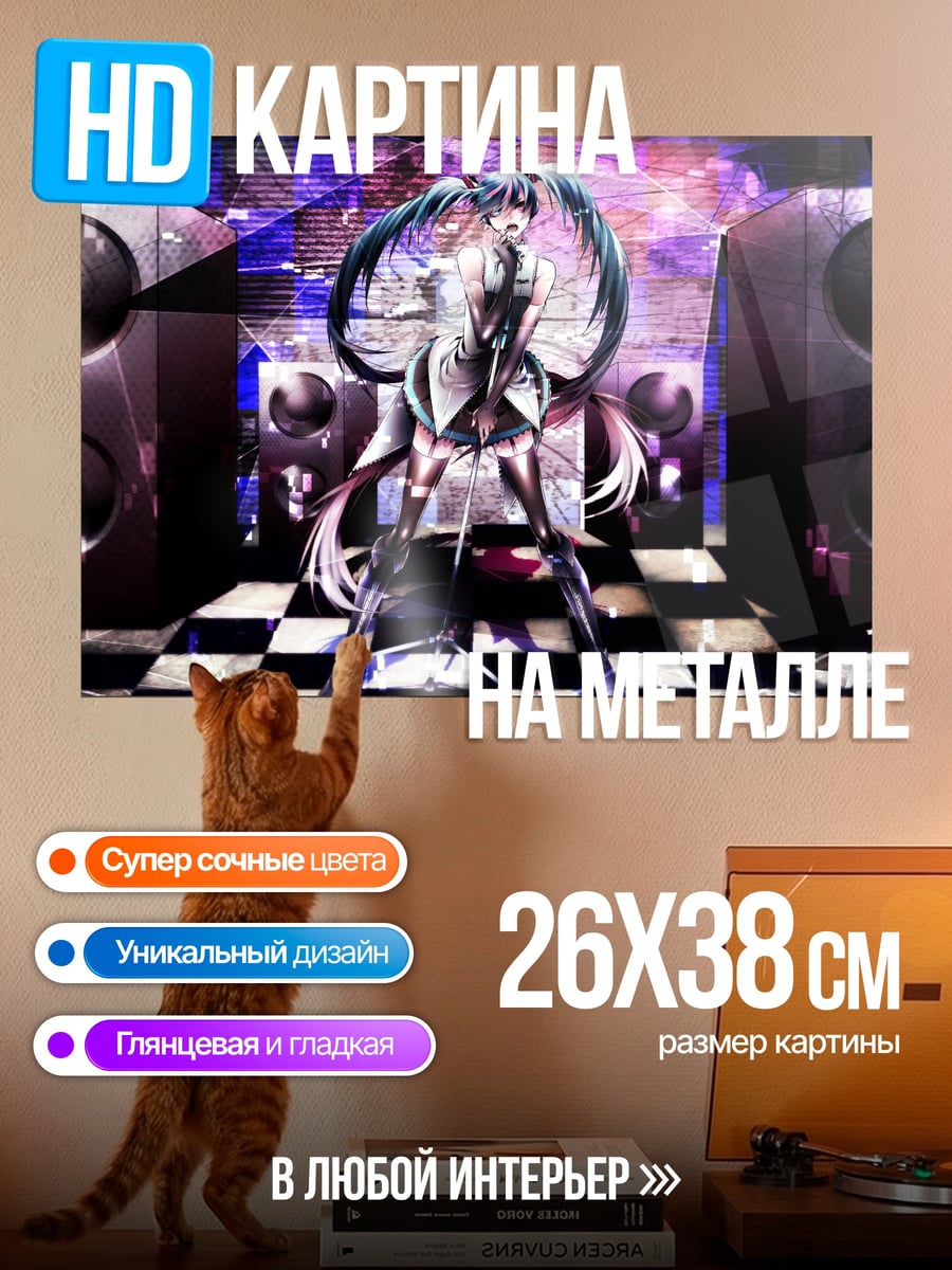 Картина на металле Девушка диджей