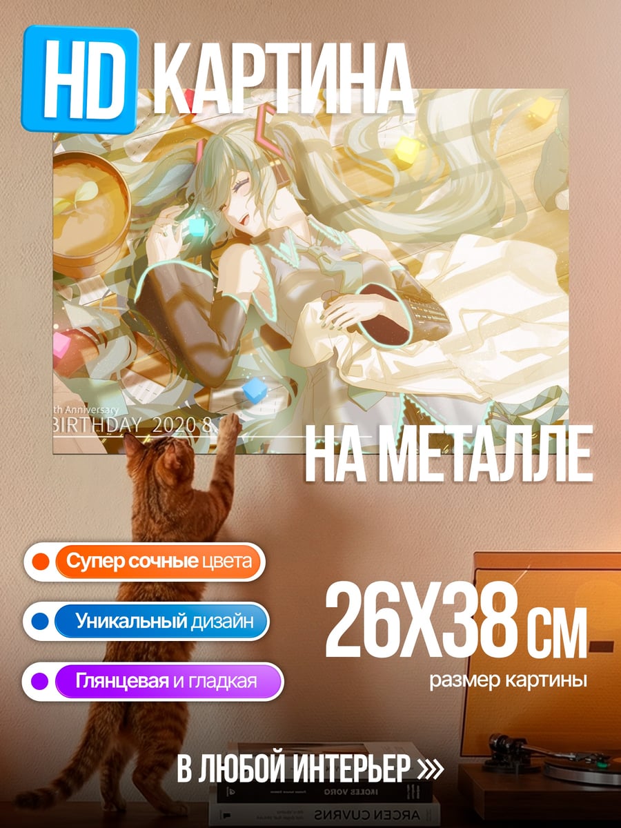 Картина на металле Аниме девушка с наушниками