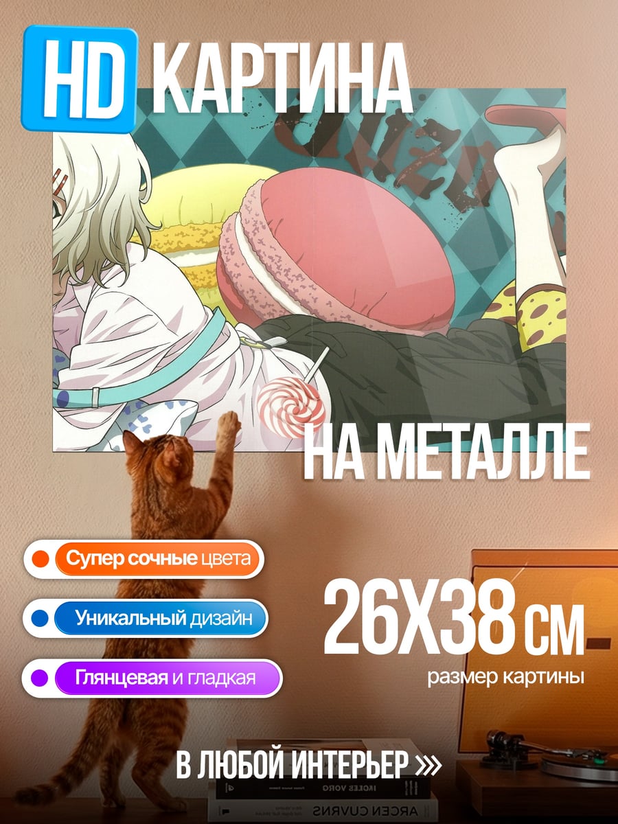 Картина на металле Аниме девушка макарон