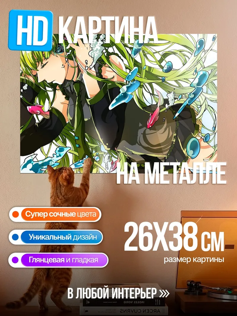 Картина на металле Зеленая аниме девушка