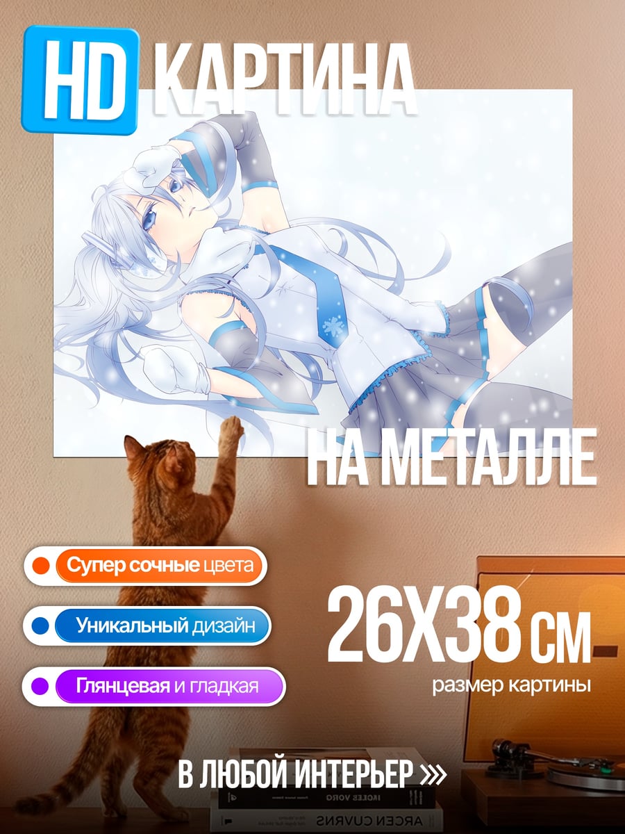 Картина на металле Аниме девушка в снегу