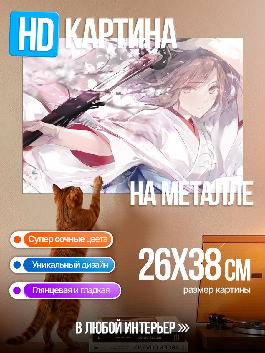 Картина на металле Самурай под цветами