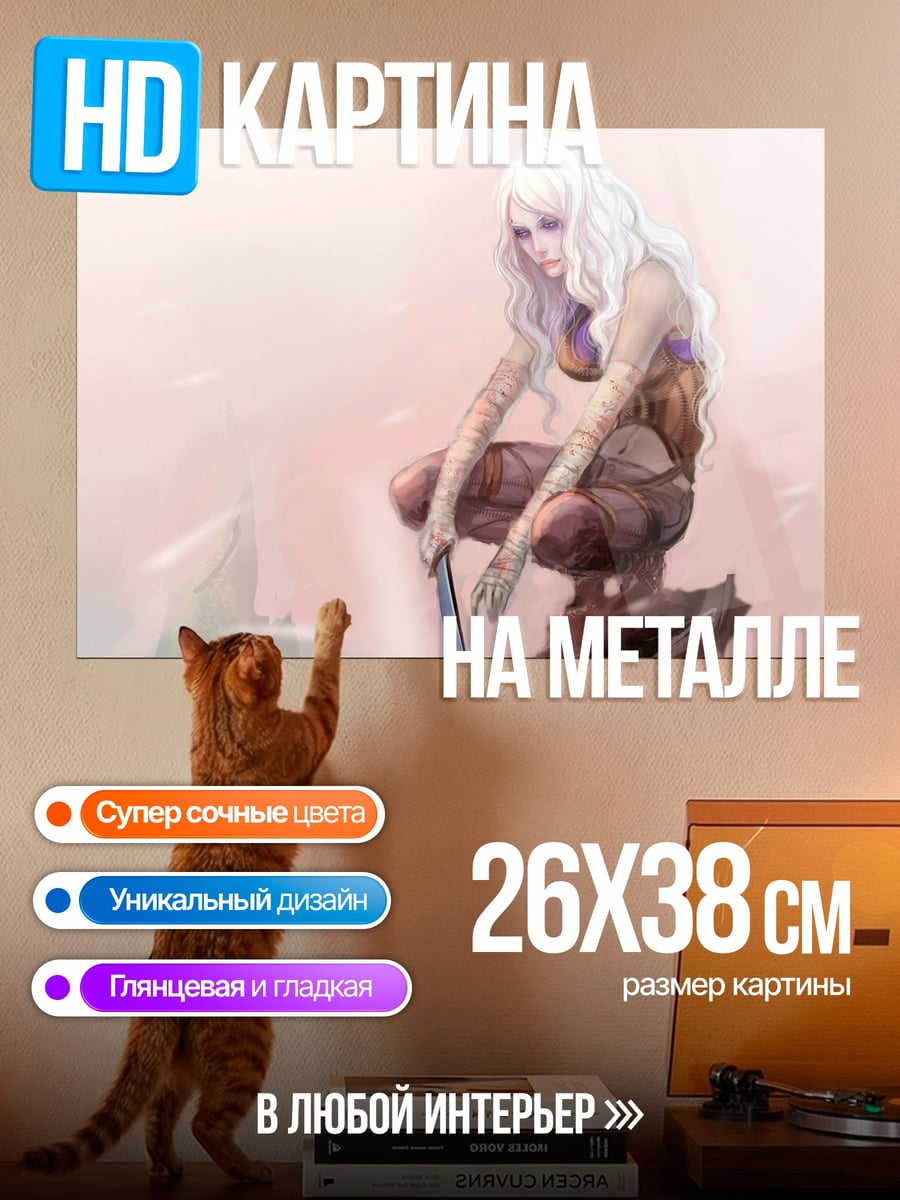 Картина на металле Девушка с белыми волосами