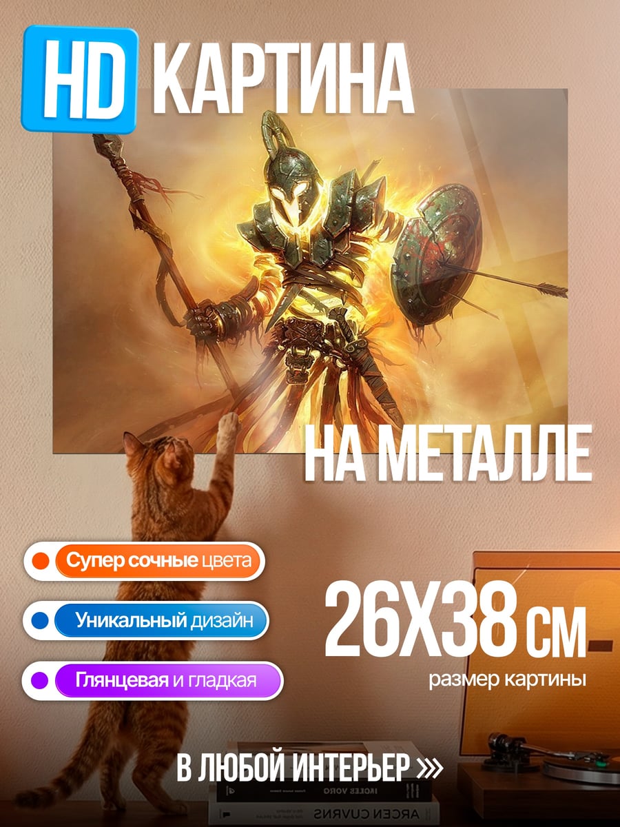 Картина на металле сияющий воин