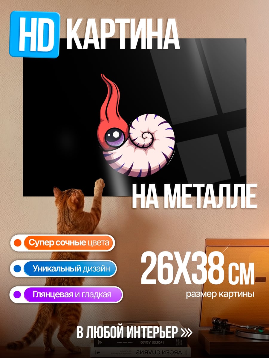 Картина на металле Красный спираль