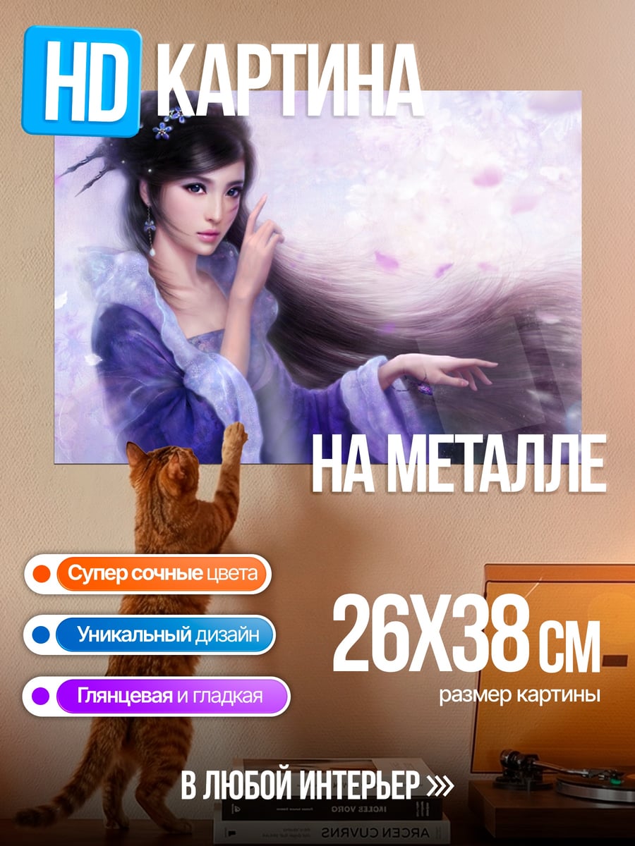 Картина на металле Аниме девушка в цветах