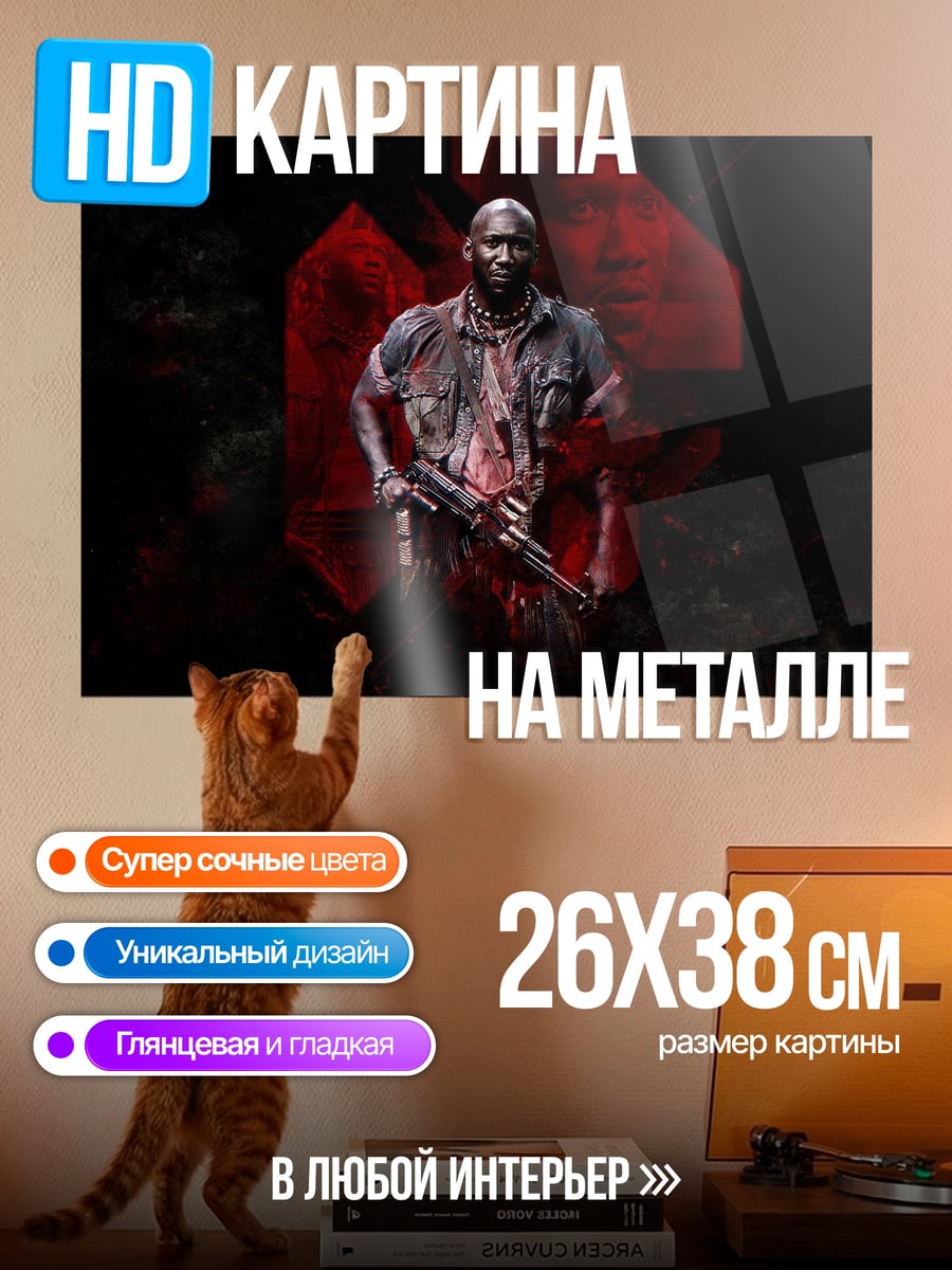 Картина на металле Солдат с оружием