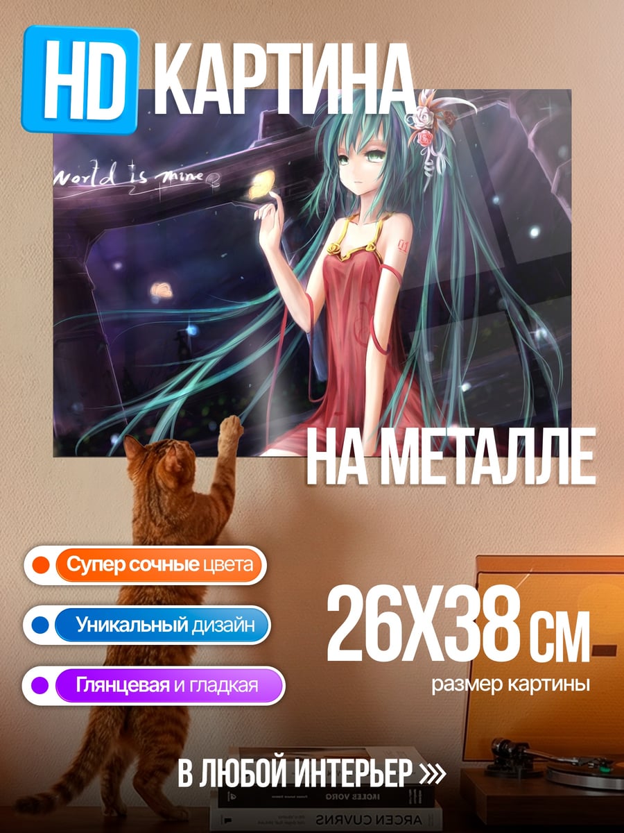 Картина на металле Аниме девушка с фонариком