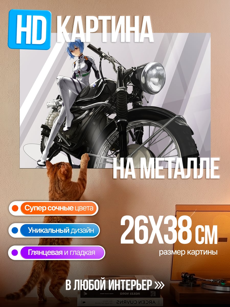 Картина на металле Аниме девушка мотоцикл
