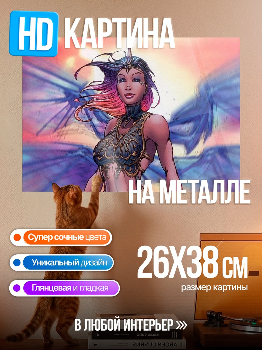 Картина на металле Девушка с крыльями