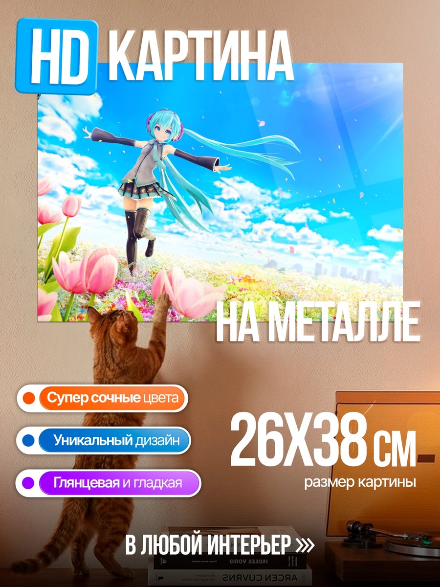 Картина на металле Аниме девушка цветы