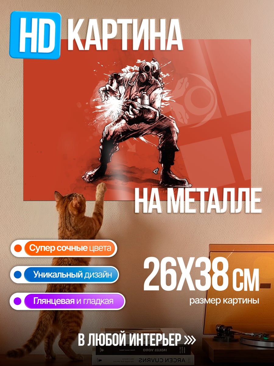 Картина на металле красный воин