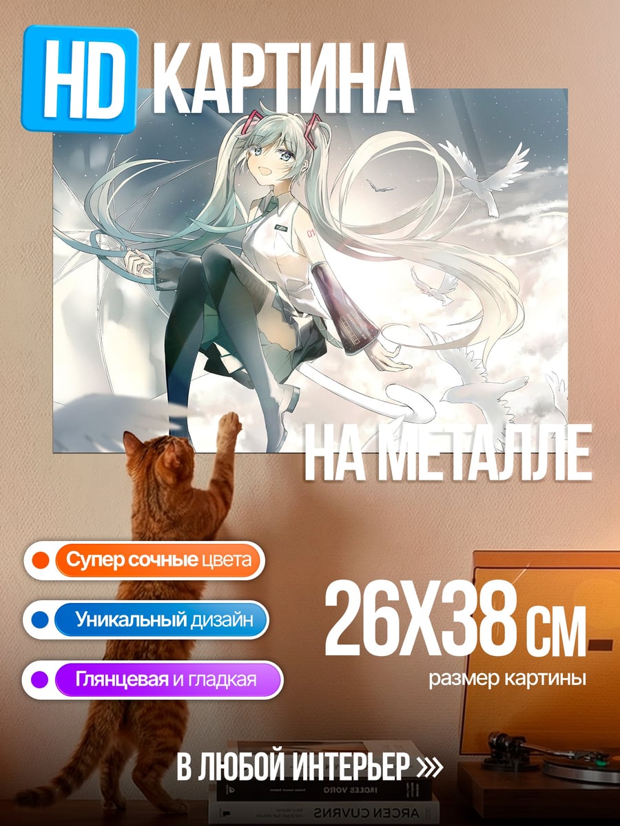 Картина на металле Аниме ангел небеса