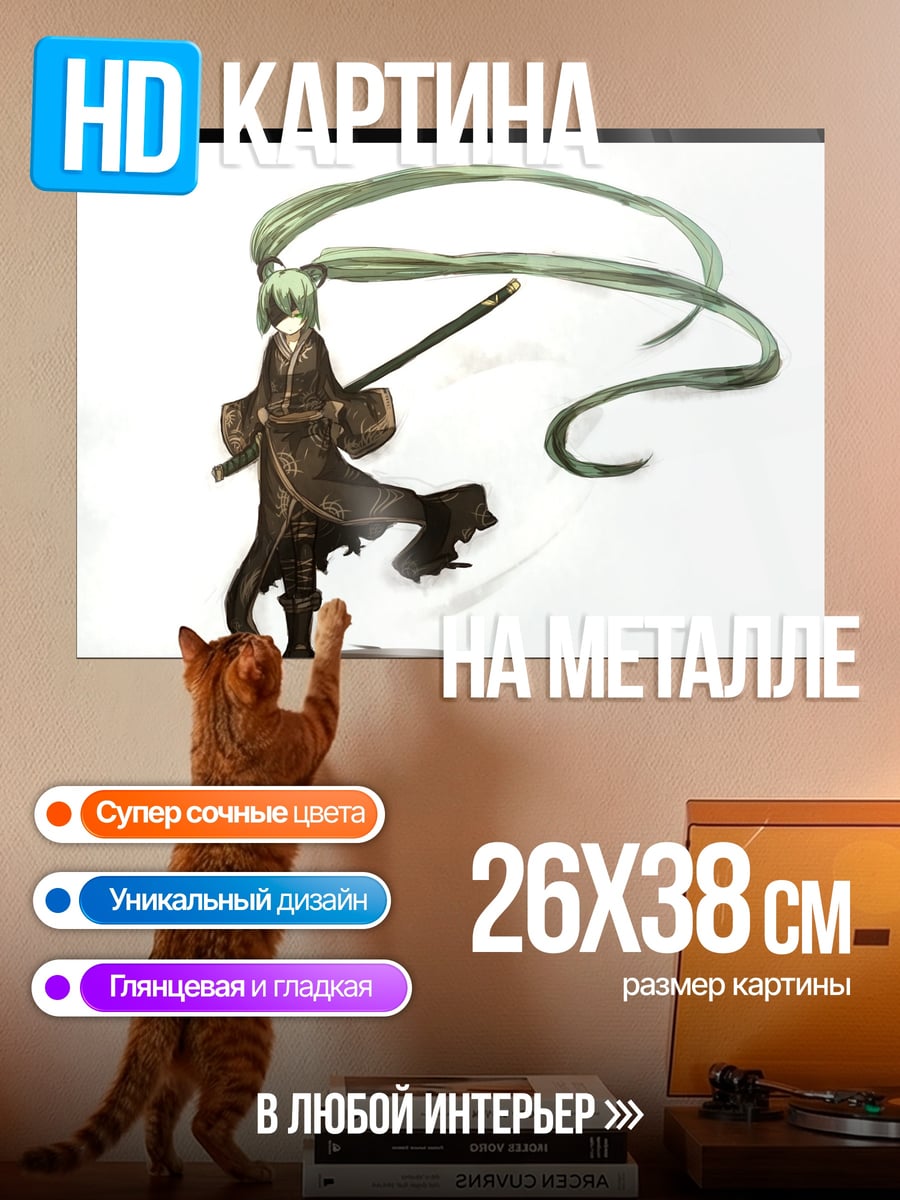 Картина на металле Аниме самурай девушка