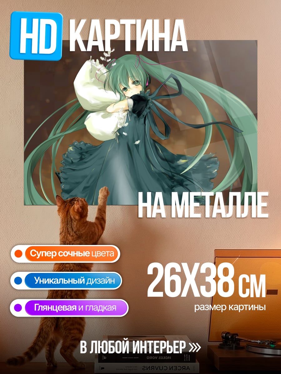 Картина на металле Аниме девушка Мику