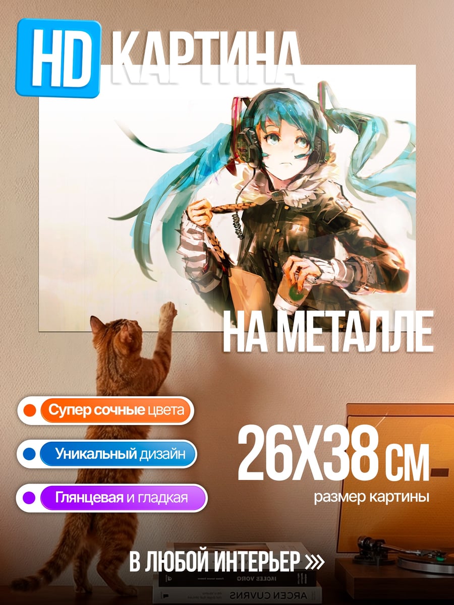 Картина на металле Аниме девушка в наушниках
