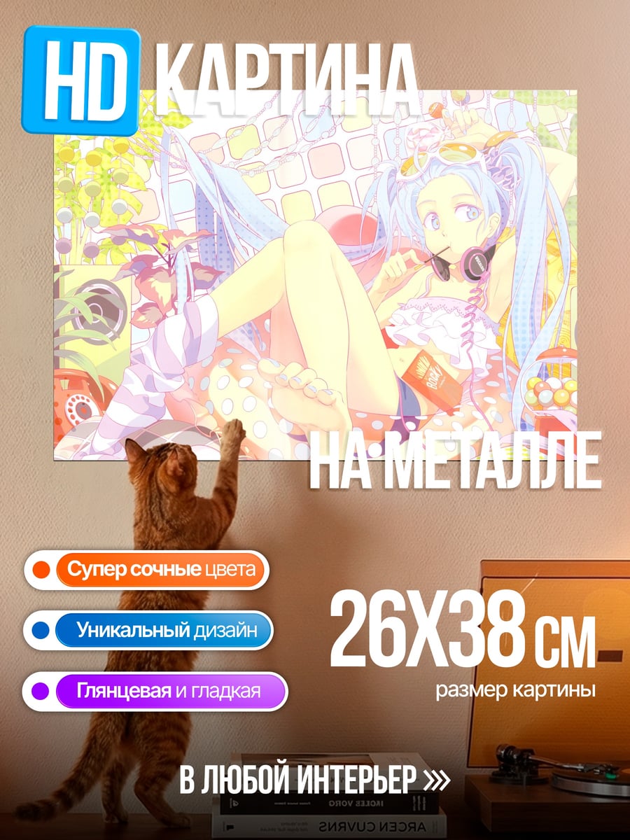 Картина на металле Аниме девушка в наушниках