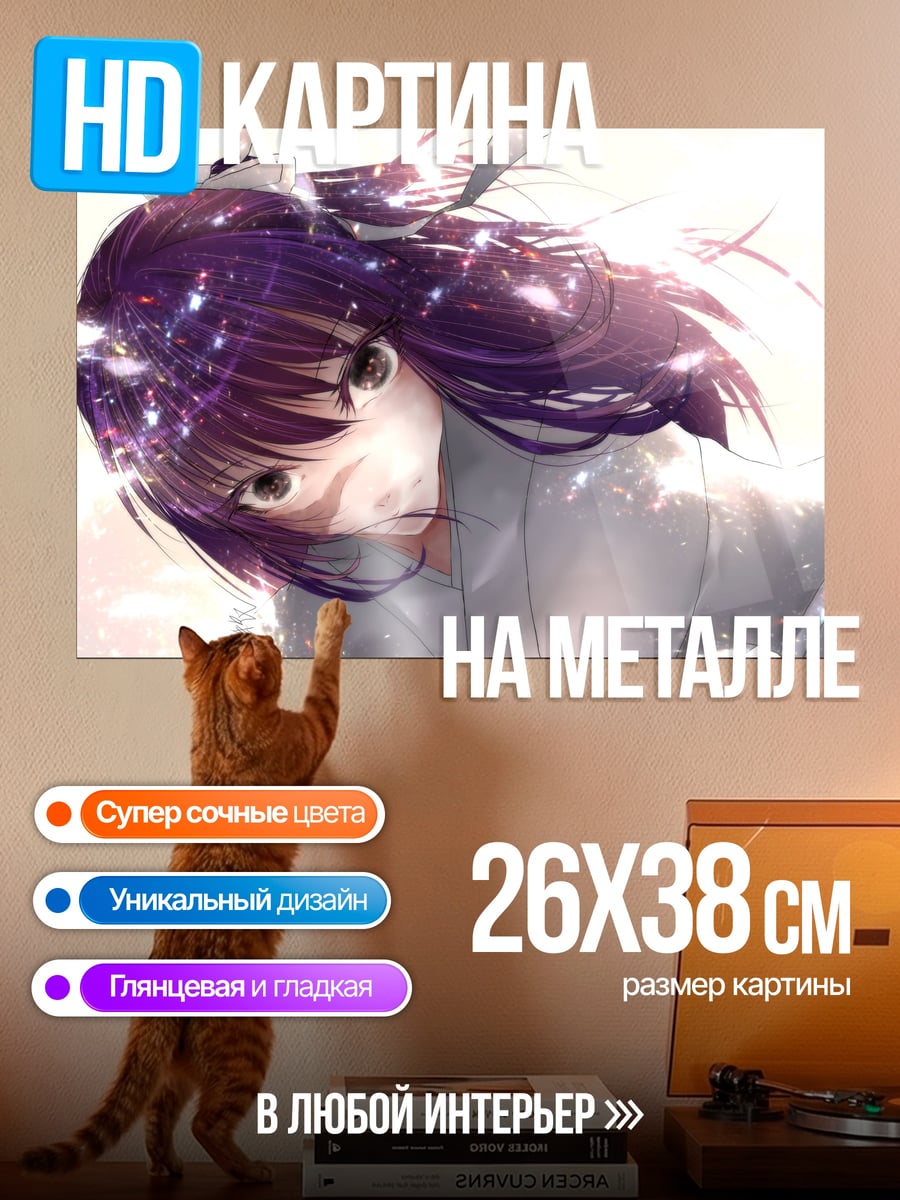 Картина на металле Аниме девушка космос
