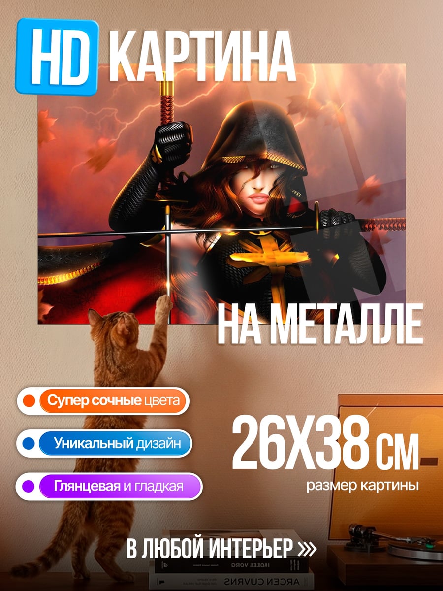Картина на металле Девушка с катанами