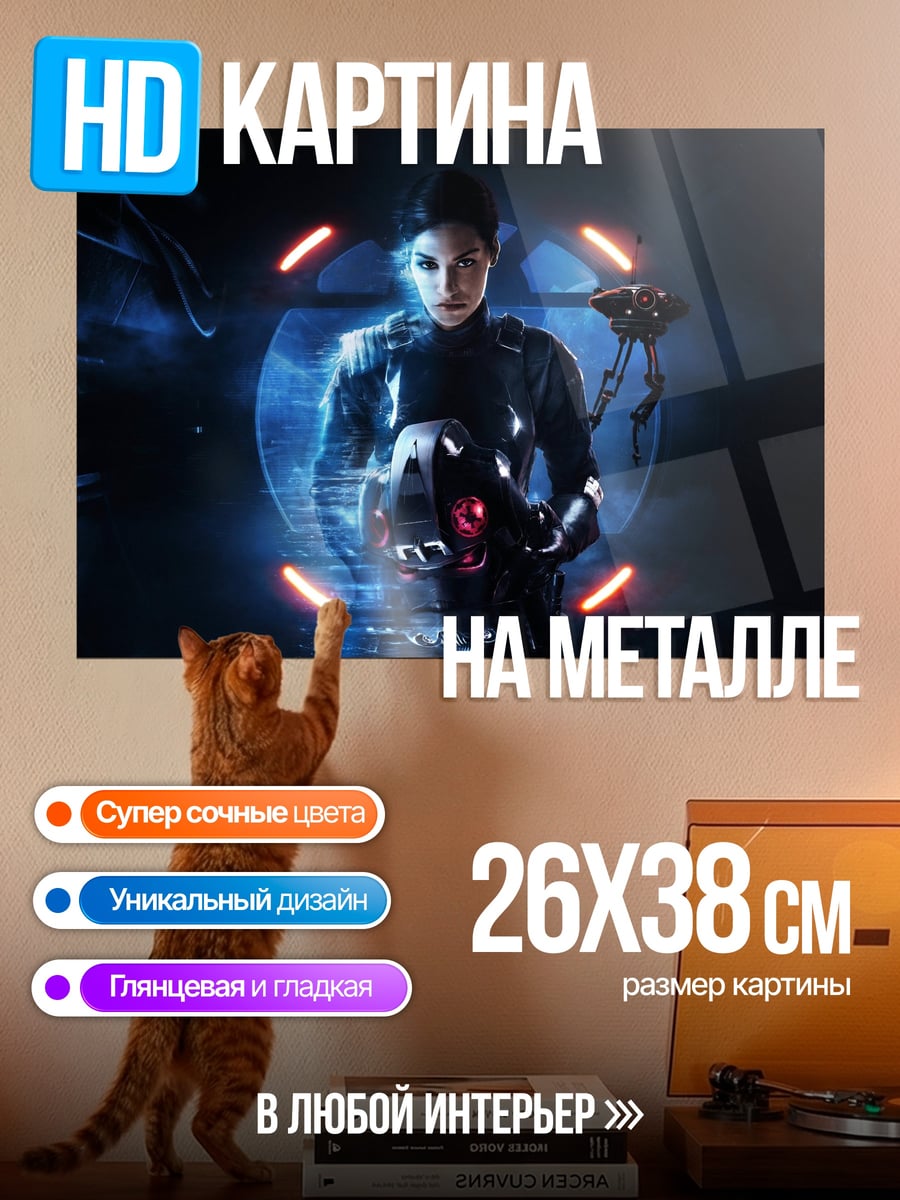 Картина на металле Киберпанк девушка