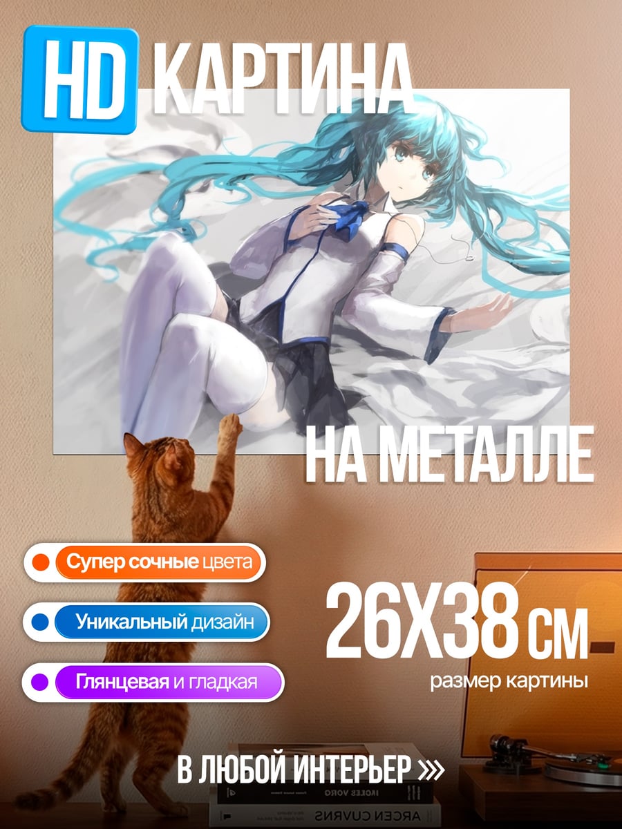 Картина на металле Аниме девушка в платье