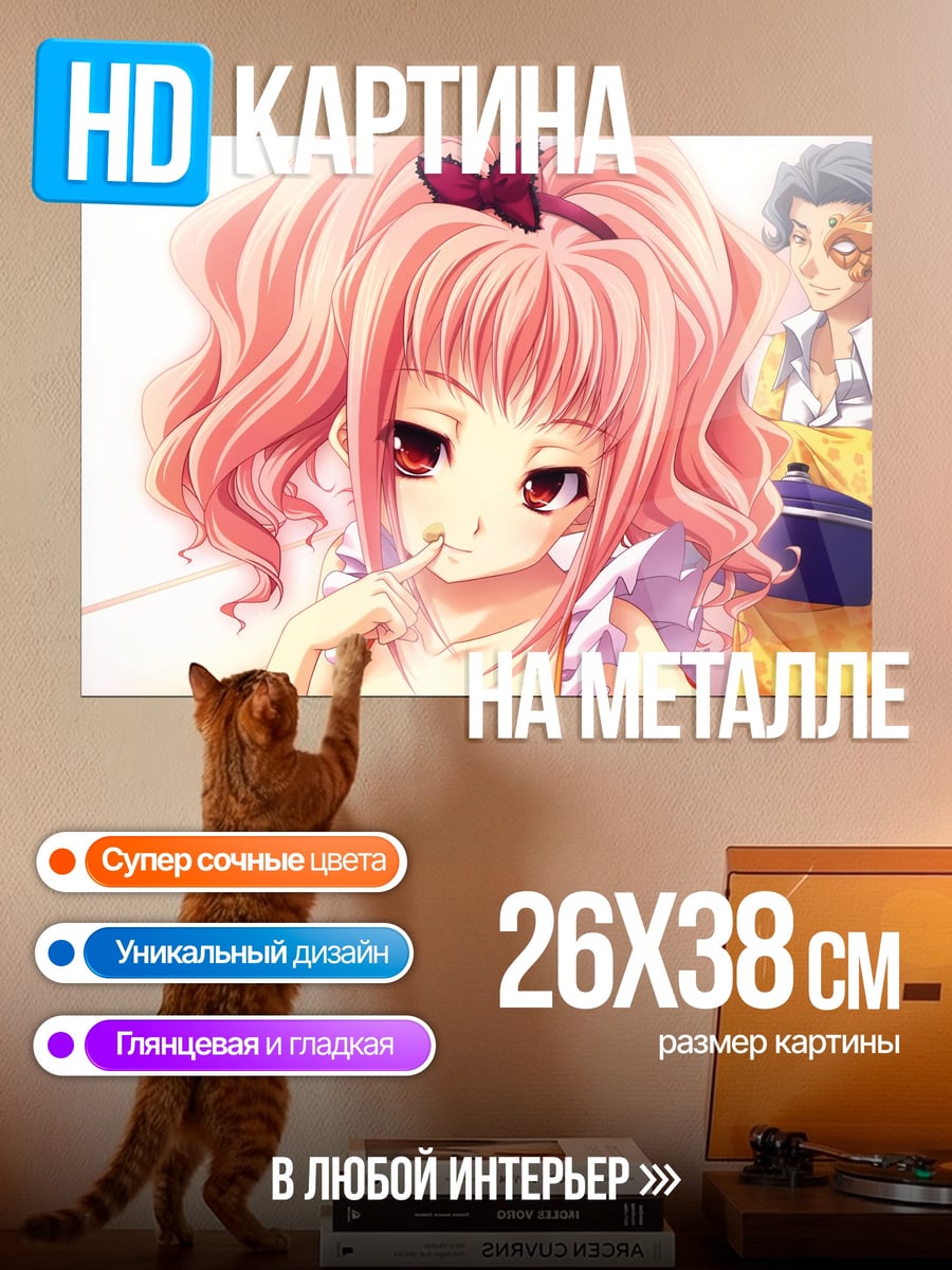 Картина на металле аниме девушка
