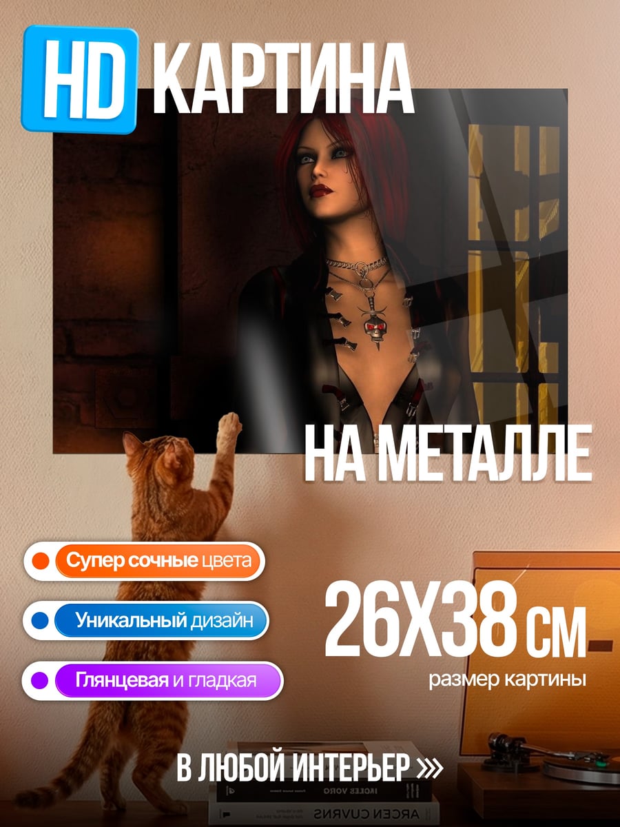 Картина на металле Девушка с татуировкой