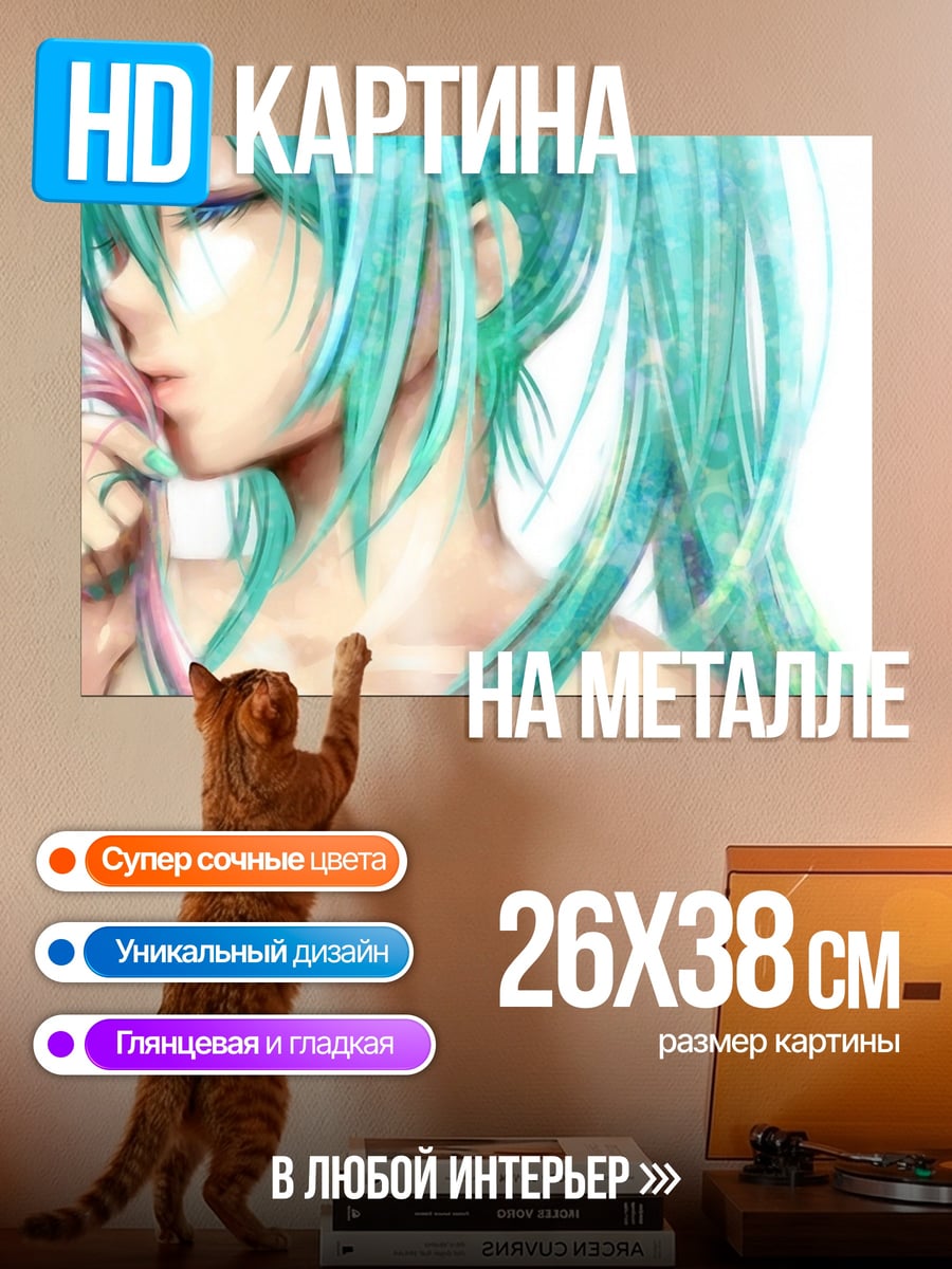 Картина на металле Аниме девушка с цветами